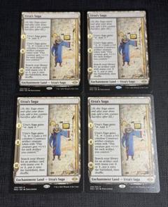 MTG ウルザの物語 Urza's Saga 英語版 4枚セット MH2 MTG ウルザの物語 Urza's Saga 英語版 4枚セット MH2 - メルカリ