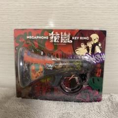 Eve Live 2023 花嵐 メガホンキーリング 拡声器キーホルダー