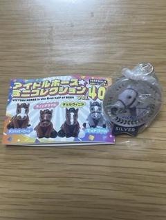 安いスペシャル アイドルホースミニコレクションの通販商品を