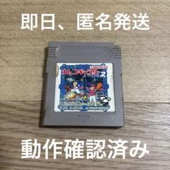 ナムコギャラリーVOL2　ナムコ　NAMCO　ゲームボーイ Amazon | ナムコギャラリーVOL2 | ゲームソフト