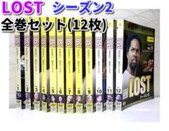 2025年最新】lost dvd 全巻の人気アイテム - メルカリ
