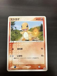2025年最新】ポケモンカード 明治の人気アイテム - メルカリ