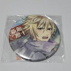 ボーイフレンド(仮) 新海凛十 缶バッジ BF 新海凛十 | STORES