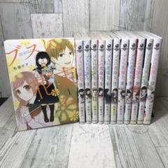 2025年最新】ブスに花束を。の人気アイテム - メルカリ