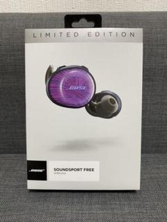 BOSE SOUNDSPORT FREE ULTRAVIOLET
