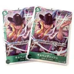2025年最新】キャベンディッシュsrの人気アイテム - メルカリ