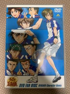 テニスの王子様 DVD FAN DISC SEIGAKU Character …