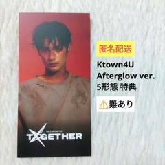 kiiikiii ktown4u 2.0 特典 トレカ 5枚セット KiiiKiii キキJIYU ジユ KTOWN4U トレカ - メルカリ