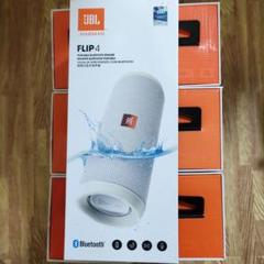 新品JBL FLIP4 JBLFLIP4WHTBluetoothスピーカー