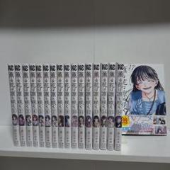 薫る花は凛と咲く 1巻～17巻 既刊 全巻 漫画 薫る花は凛と咲く 1-17巻 既刊全巻セット 未読品 - メルカリ