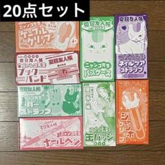 【値下げ】レア！夏目友人帳付録セット2008〜2019 値下げ】レア！夏目友人帳付録セット2008〜2019 - メルカリ