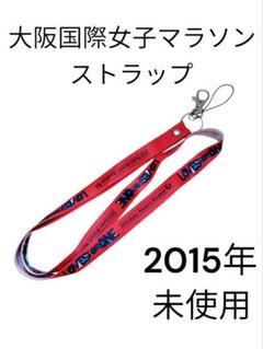 【レア品】大阪国際女子マラソン2019 バスタオル　浦沢直樹 第39回 大阪国際女子マラソン』のイメージキャラクターを、浦沢