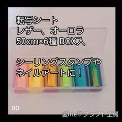 2025年最新】転写紙 ヴィンテージの人気アイテム - メルカリ