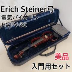 2025年最新】hvpv-30の人気アイテム - メルカリ