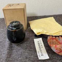 わこ　肩衝茶入　膳所　龍村美術織物仕覆 0114092045_61e0c1dd579de.jpg