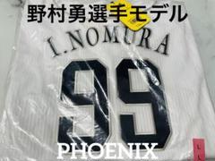 2025年最新】野村勇 ユニフォームの人気アイテム - メルカリ