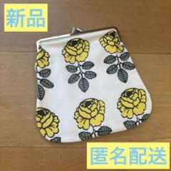 新品　marimekko マリメッコ　ガマ口　ヴィヒキルース　旧タイプ　レア