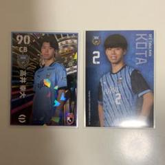 コナミ 川崎フロンターレ 2.高井幸大選手 ACLE トレカ
