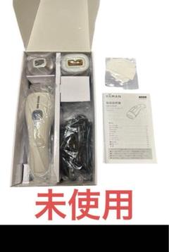 新品未使用　ヤーマン　シルクボーテ　脱毛器 薄着の季節の前に！家庭用脱毛器「ヤーマン ダブルエピ シルク