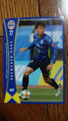モンテディオ山形 オフィシャルトレカ 2019 中村駿 レギュラーカードのサムネイル