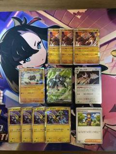 ポケモンカード　アイアントex SR ガチグマ　ヨルノゾク等11枚セットのサムネイル