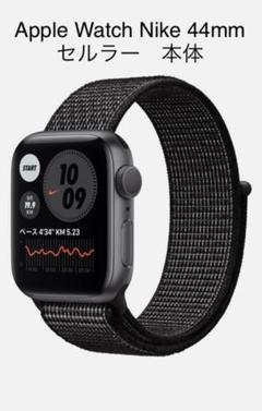 Apple Watch Nike+ Series 4 Cellular 44mm