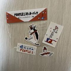PEOPLE1グッズまとめ売り　ピンズ・缶バッジ・タトゥーシール カテゴリー：グッズ | TOoKA BASE