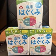 森永 はぐくみエコらくパック 800g 3箱 Amazon.co.jp: 森永 エコらくパック つめかえ用 はぐくみ 800g