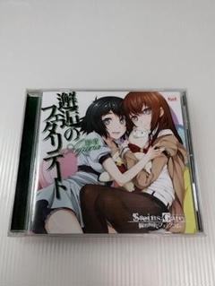 邂逅のフェタリテート