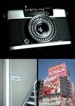 423 美品 撮影可 オリンパス ペン EE-3 olympus pen ee3 楽天市場】【整備済】【保証付 】 オリンパス OLYMPUS PEN EE-3