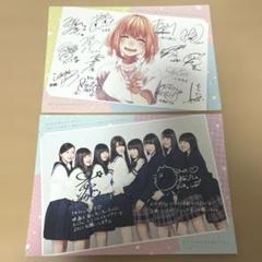 HoneyWorksカード 乃木坂46カード 松村沙友理カード 秋元真夏カード
