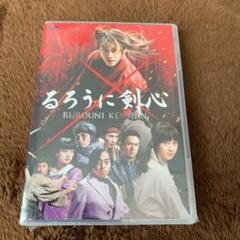 るろうに剣心⭐️通常版 DVD ⭐️新品未使用❣️