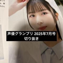 佐々木琴子 生写真 まとめ売り セミコン 2014〜2019 - メルカリ