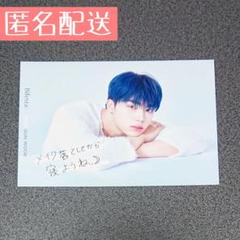 ZEROBASONEパクゴヌク サイン入りトレカ