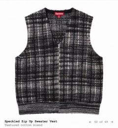 2025年最新】supreme zip up sweat vestの人気アイテム - メルカリ
