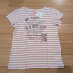 【新品特価】mezzo piano junior　ボーダーTシャツ160 Ｌ