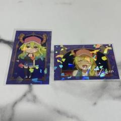 小林さんちのメイドラゴン ルコア ホログラムカード コレクション 2枚セット