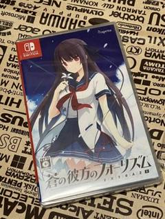 任天堂Switch ソフト　蒼の彼方のフォーリズムEXTRA2S