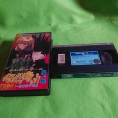 今日から俺は。VHS 4-10巻セット - メルカリ