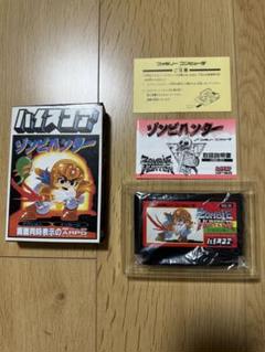 ゾンビハンター ファミコンカセット 箱 説明書付