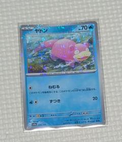 【ARS10】ヤドラン　legend レジェンド　ミラー　 PSA10 ARS10】ヤドラン legend レジェンド ミラー PSA10｜Yahoo!フリマ