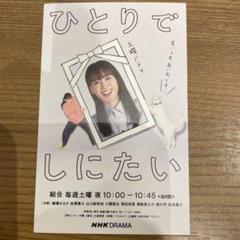【非売品/新品未使用】椎名林檎 東京事変 vivision ポスター 4点セット 2025年最新】Yahoo!オークション -椎名林檎 ポスターの中古品