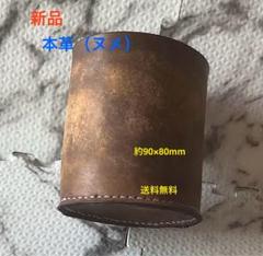 【新品/手縫/本革（ヌメ）】メガネ（サングラス） スタンド約90×80mm