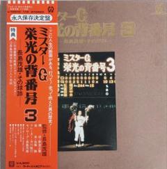 2025年最新】長嶋茂雄 ポスターの人気アイテム - メルカリ
