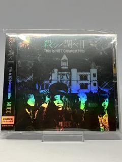 ヴィジュアル系 v系 CDまとめ売り① - メルカリ