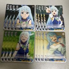このすば ヴァイス セット ヴァイスシュヴァルツ