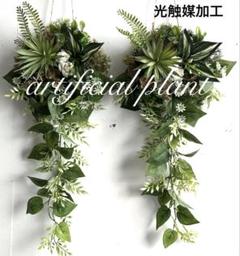 光触媒加工　ウォールグリーン2点セット！　SWロングNO.107.108 光触媒加工 ウォールグリーン2点セット！ SWロングNO.109.110