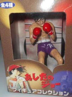 力石徹　ボクシングフィギュア 赤 短パン 約15cm あしたのジョー 力石徹 ソフビスタチュー (フィギュア) - ホビー