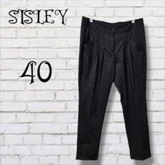 美品○SISLEY シスレー　スラックス　カジュアルパンツ　ロールアップ　40