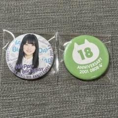 乃木坂46 賀喜遥香 2019年生誕記念　缶バッジセット